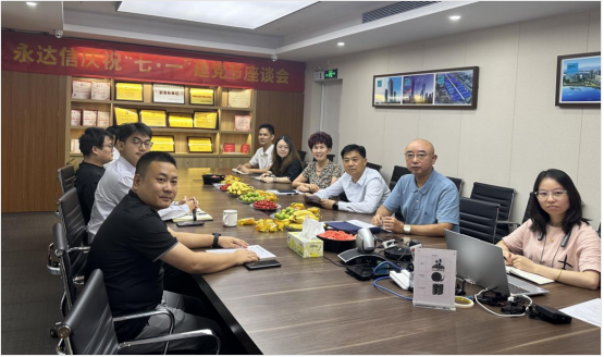 潘總審定七一黨日紀(jì)念活動(dòng)報(bào)道稿(1)(2)1281.png