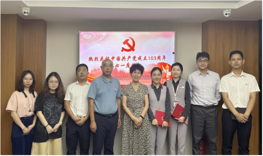 潘總審定七一黨日紀(jì)念活動(dòng)報(bào)道稿(1)(2)1374.png