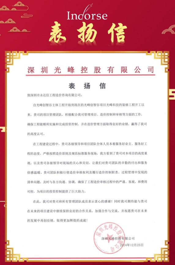 圖片4.png
